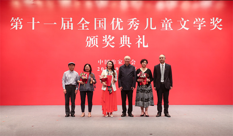 高洪波、吳義勤、梅子涵為詩歌、幼兒文學(xué)作品獲獎作家頒獎