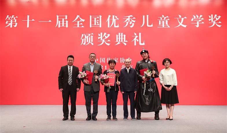 鐵凝、束沛德、邱華棟為小說獲獎作家頒獎