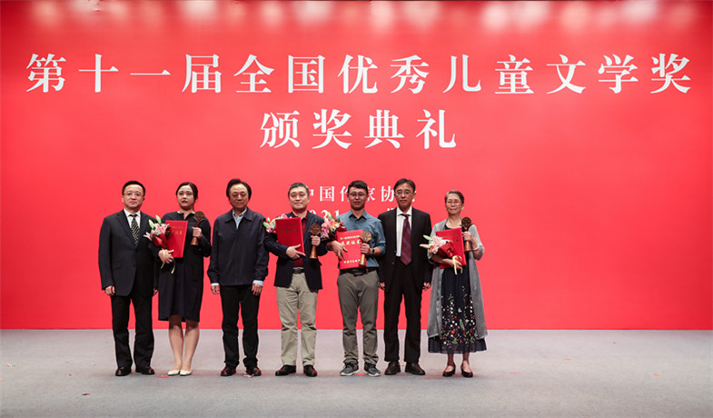 閻晶明、彭云、王泉根為散文、科幻文學(xué)、青年作者短篇佳作獎獲獎作家頒獎