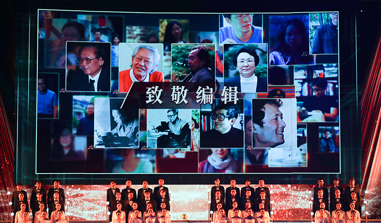 馬天牧、李亞梓、李偉長(zhǎng)、李黎、吳越、季亞婭、趙萍代表責(zé)任編輯們上臺(tái)
