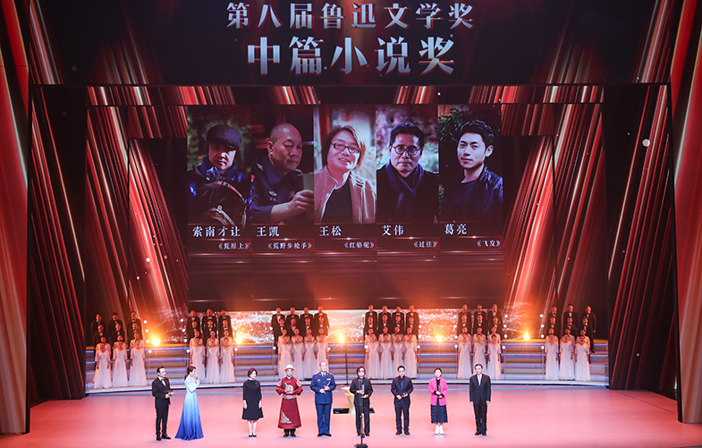鐵凝、張宏森為獲獎(jiǎng)作家頒獎(jiǎng)