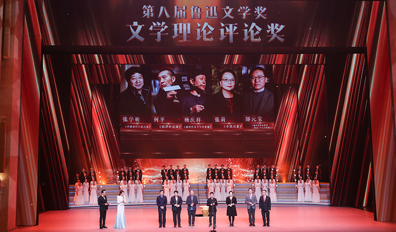 曹文軒、閻晶明為獲獎(jiǎng)作家頒獎(jiǎng)
