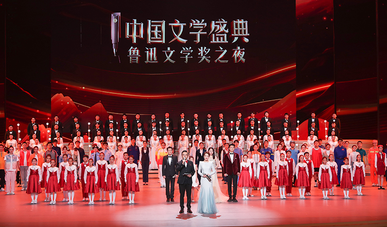 11月20日晚，“中國文學(xué)盛典·魯迅文學(xué)獎(jiǎng)之夜”在中央歌劇院隆重舉行。