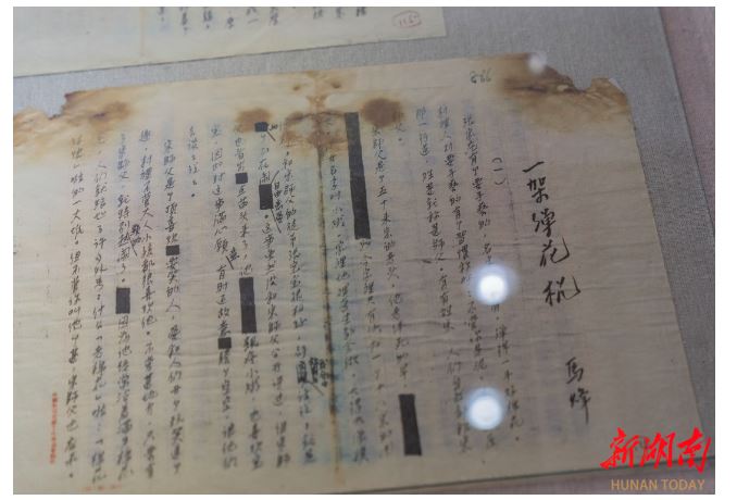 馬烽紀(jì)念館陳列的馬烽手稿。