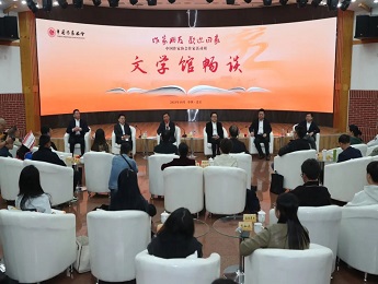 “有了作協(xié)這個(gè)大家庭，我們的寫作不再孤單”