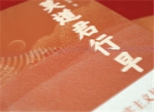 看這里，《莫道君行早》　　《莫道君行早》是當(dāng)代作家楊志軍創(chuàng)作的長篇小說，由作家出版社出版。[詳細(xì)]