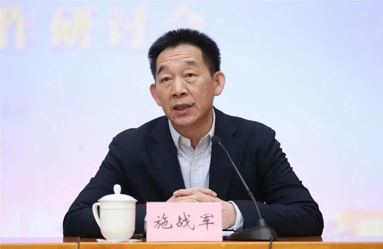 中國作協(xié)黨組成員、書記處書記施戰(zhàn)軍作主題發(fā)言