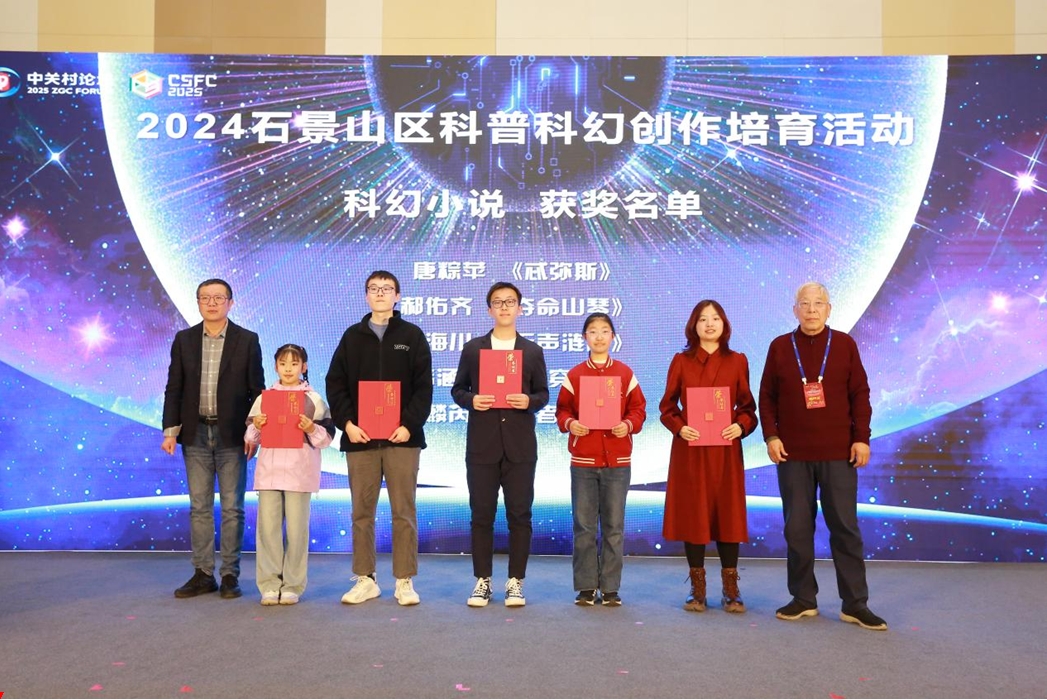 劉慈欣、王晉康與獲獎(jiǎng)學(xué)生合影