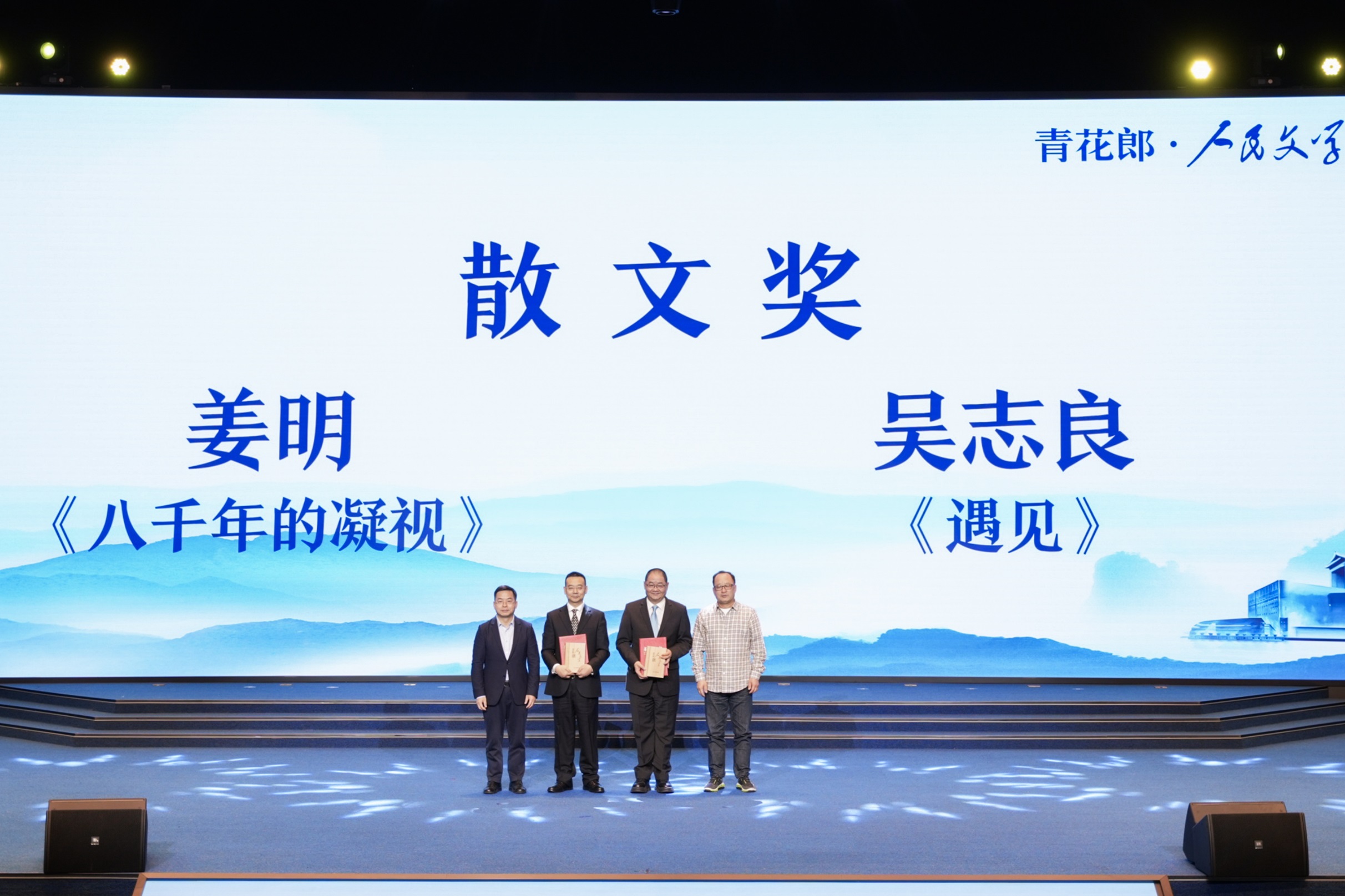 侯志明、鄧凱