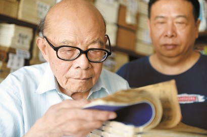 江澄波和兒子江益林在文學山房舊書店查看線裝古書。 新華社發(fā)（資料照片）