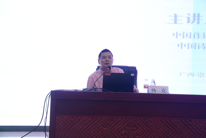 楊克在崇左幼兒師范高等?？茖W(xué)校講課現(xiàn)場（尹超  攝）