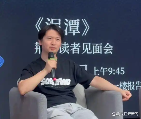 （劉楚昕在《泥潭》荊州讀者見面會(huì)上）